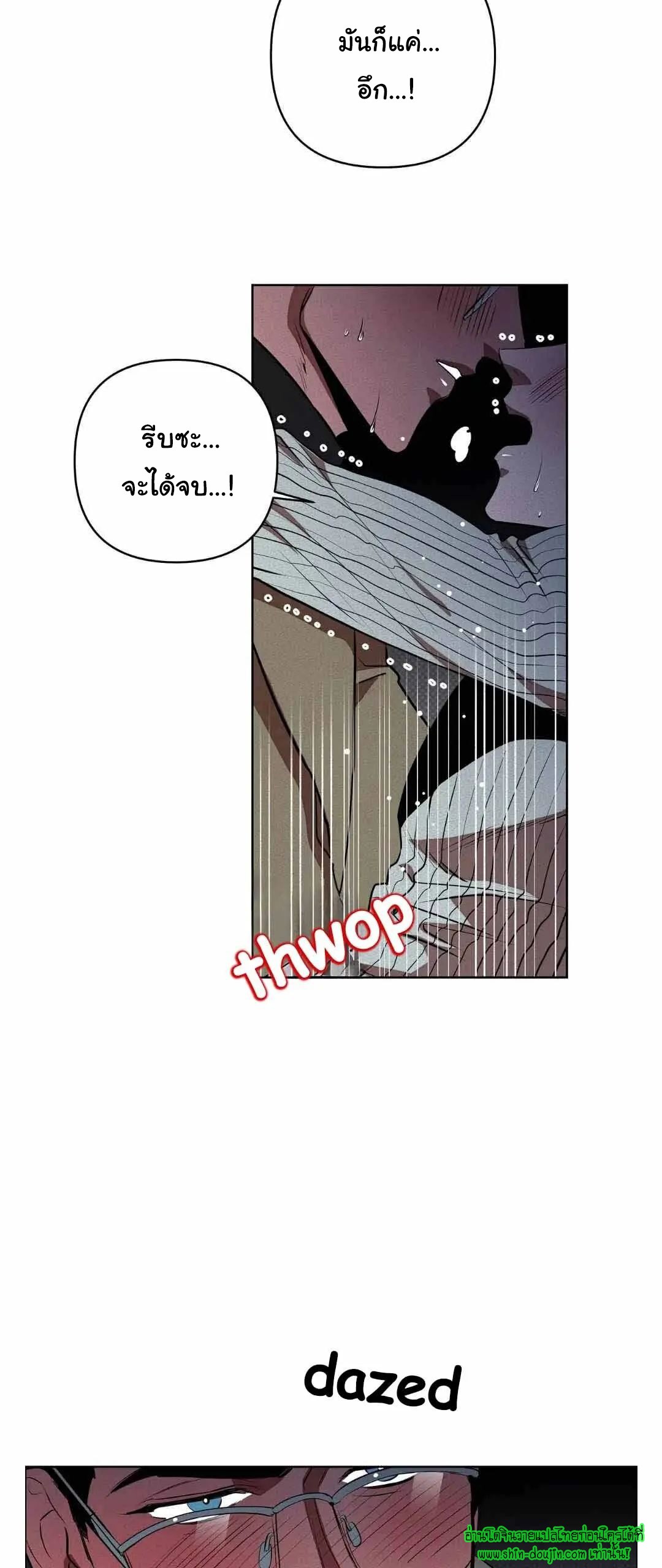 Dear My Killing EP 33